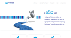 Desktop Screenshot of medicalpq.gr